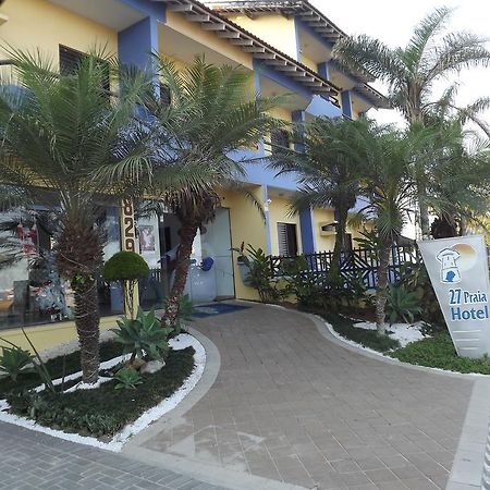 27 Praia Hotel - Frente Mar Бертиога Екстериор снимка
